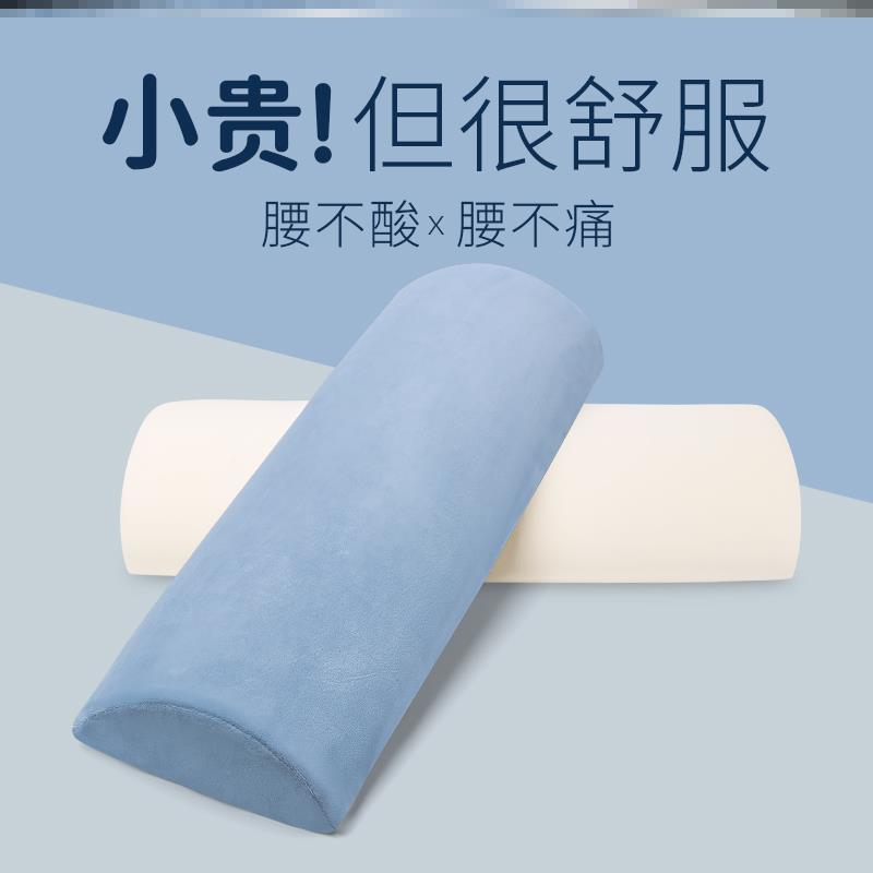 脊柱侧弯睡觉神器腰枕床上腰垫腰部支撑腰椎平躺垫腰腰突靠腰护腰