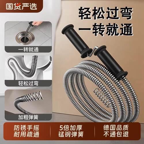 下水道疏通神器管道疏通器马桶家用厕所堵塞弹簧手摇钢丝电钻过弯