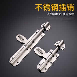 房门不锈钢老式 门栓搭扣门闩 防盗挂锁插销家用卧室木门大门明装