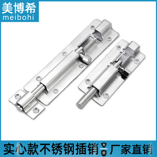不锈钢明装 门中方插销卫生间木门窗防盗锁扣插锁 插销门栓加厚老式