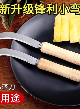 不锈钢水果刀弯刀锋利切割香蕉西瓜芒果菠萝蜜凤梨水果店专用小刀