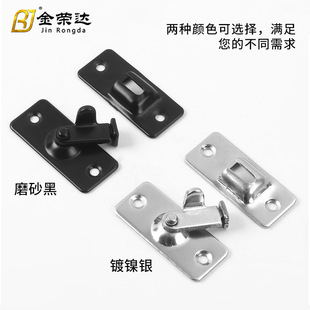 迷你版 精致不锈钢90度锁扣门扣家用90度直角简易移门搭扣房门门栓