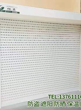欧式防盗遮阳卷帘窗铝合金电动别墅防盗窗电动车库阳台商场卷闸门