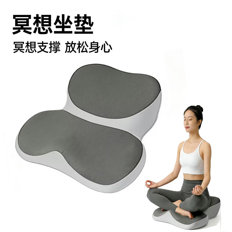 冥想坐垫瑜伽垫人体工学设计足弓美臀垫/保健坐垫
