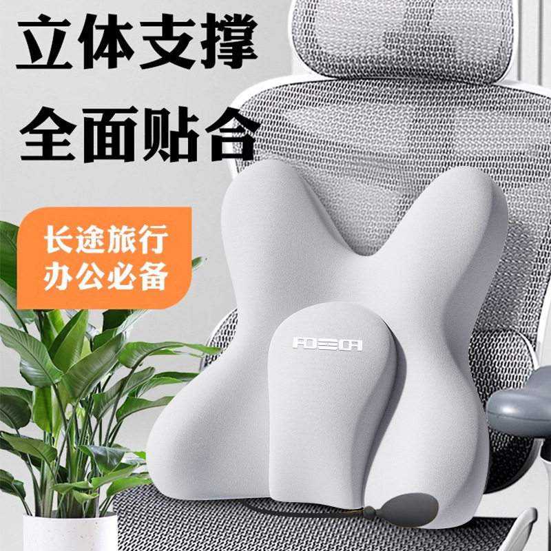 办公室腰靠腰枕靠垫座椅腰部支撑睡觉工位久坐神器椅子护腰靠背垫,居家布艺,腰靠垫,淘宝优惠券,粉丝福利购,淘宝优惠卷