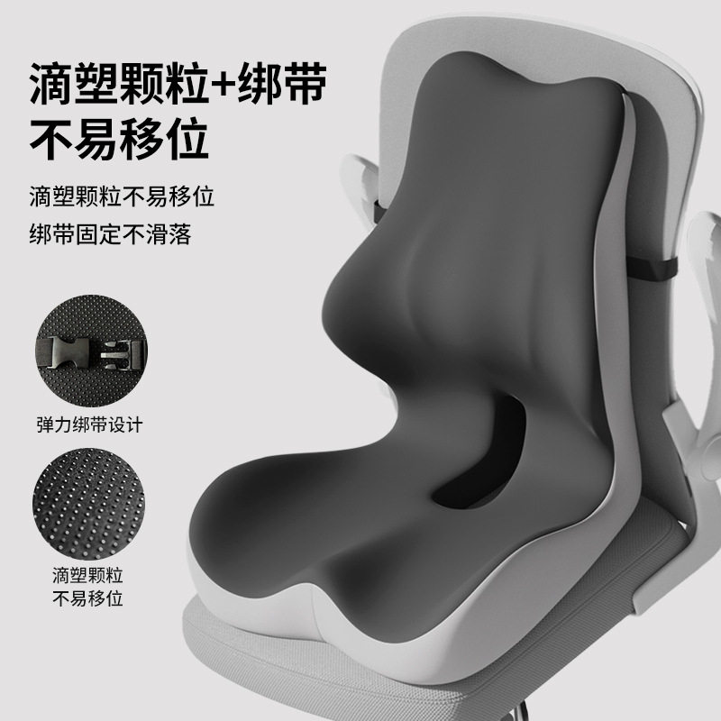 加大加高记忆棉一体工学坐垫靠垫腰靠垫