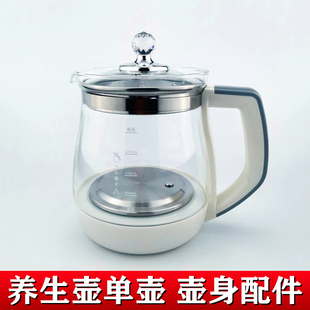 YS15M211单壶身配件玻璃壶体1.5L非 YS15M210MK 适配美 养生壶MK