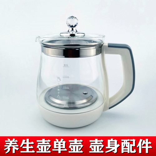 通用美的养生壶MK-YS15M210