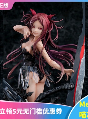 【Meow】正版现货 GSC BEATLESS-没有心跳的少女 红霞  1/8 手办