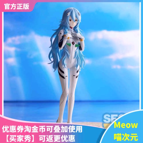 绫波丽新世纪福音战士景品手办现