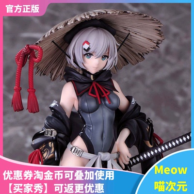 【Meow】现货双翼社 WINGS inc 初秋 女武士 剑士 SWAV 1/7 手办
