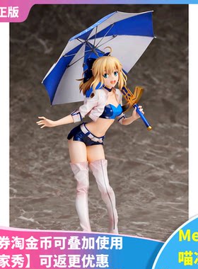 日版赛车女郎二次元限定正版