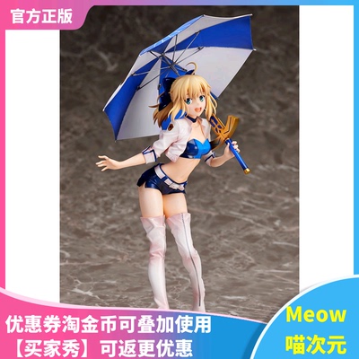 日版赛车女郎二次元限定正版