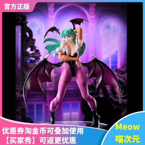 莫莉卡恶魔战士POPUP手办GSC