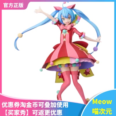 奇幻初音世界计划手办世嘉正现货
