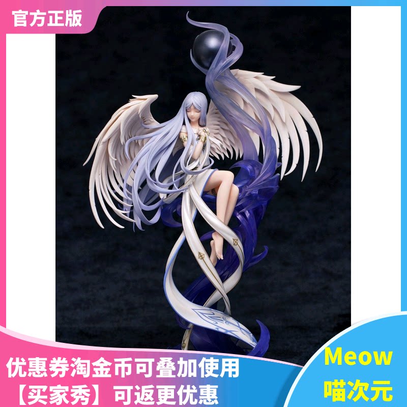 【Meow】现货 Myethos 镜叔 Falcom 伊苏 起源 菲娜 1/8手办