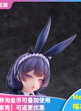 【Meow】现货 Otherwhere 顺从的希娜 维尔娜 兔女郎 1/6 手办
