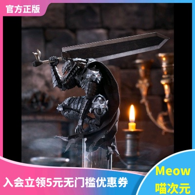 狂战士剑风传奇格斯手办