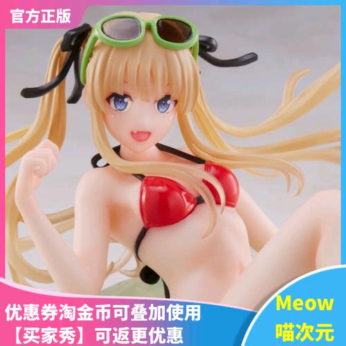 英梨梨路人女主泳装手办TAITO