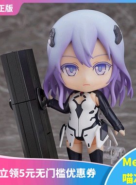 【Meow】现货GSC 粘土人 995 Beatless 蕾西亚 可动手办