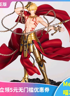 【Meow】现货 Alter ALTAiR 命运 冠位指定 弓兵 吉尔伽美什 手办