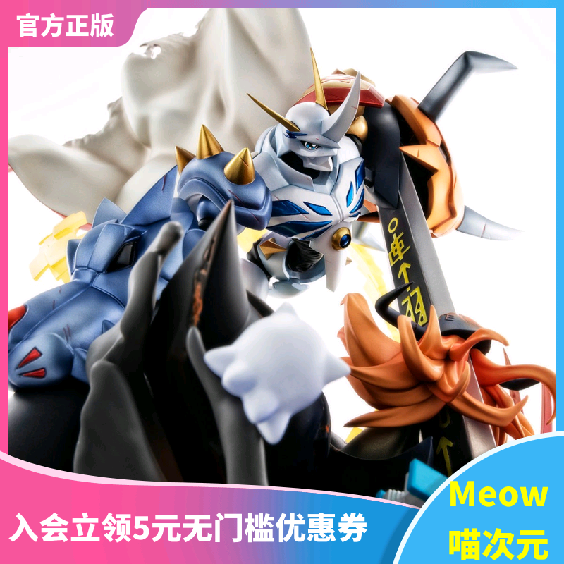 奥米加兽数码宝贝GEM手办MH