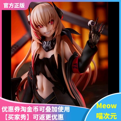 M4少女前线1/7手办AmiAmi