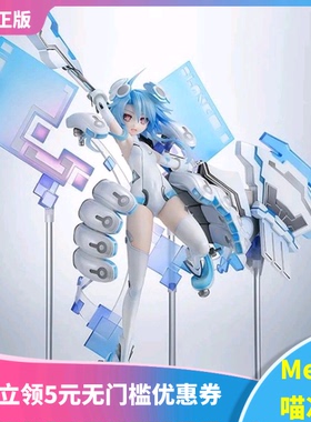 【Meow】现货 AMAKUNI 新次元游戏 海王星 白色之心 布兰 1/7手办