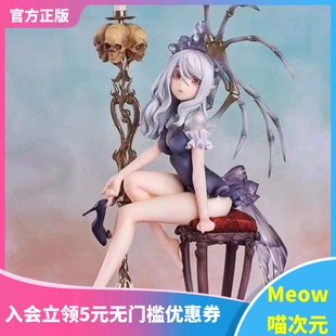手办 怪物少女 Meow 现货 Luminous 鹈鹕 光菱 Box Pelecanus