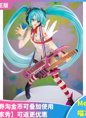 日版初音电吉他手办GSC主唱现货