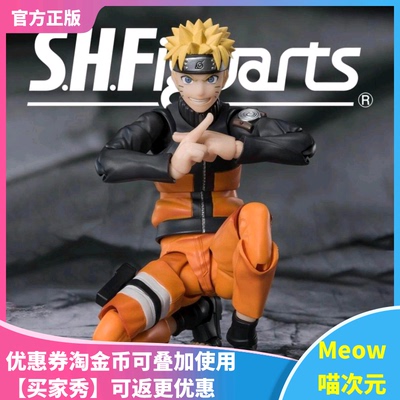 【Meow】现货万代魂SHF 火影忍者 漩涡鸣人 九喇嘛 连结心愿 手办