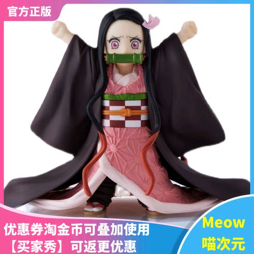 祢豆子鬼灭fig手办Aniplex现货