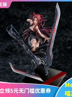 【Meow】现货GSC BEATLESS 没有心跳的少女 红霞 美少女 手办