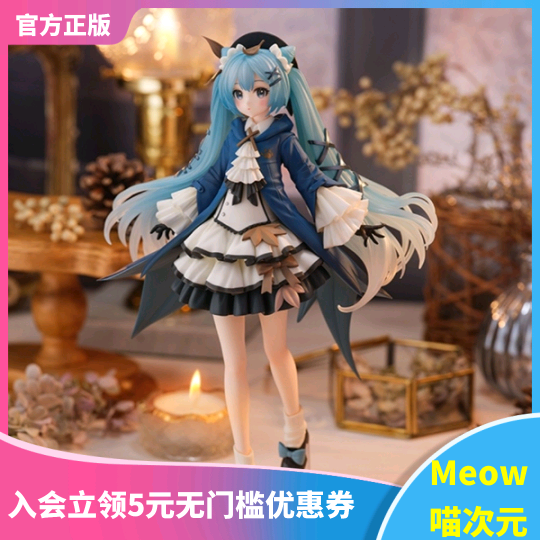 深秋初音未来秋日之约手办S-FIRE