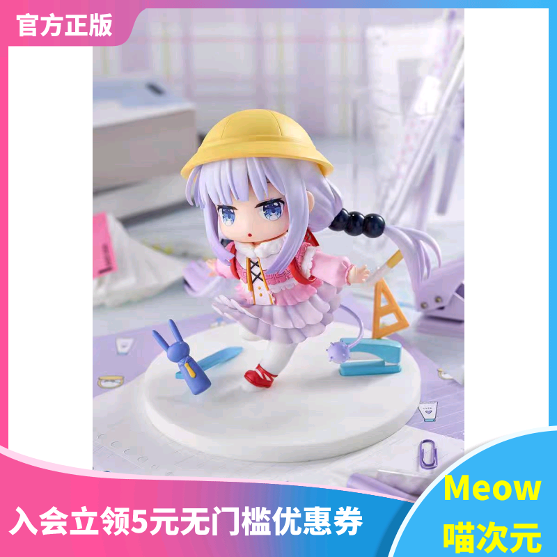 【Meow】现货 RIBOSE 核糖 小林家的龙女仆 托尔 康娜 Q版手办