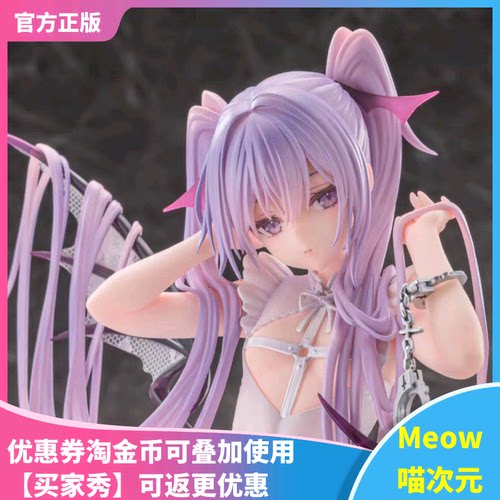 【Meow】现货 AniGift 伊芙 夏娃 Rurudo 手铐 手办