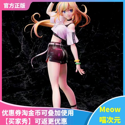 【Meow】现货 Stronger A.I 爱酱 绊爱 Hello World 金发 手办