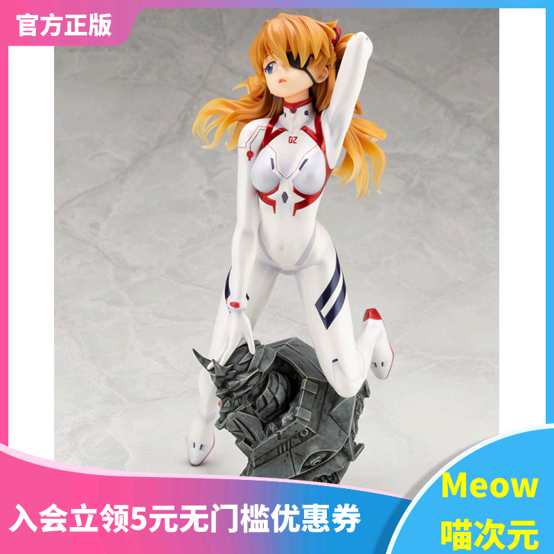 【Meow】现货 寿屋 新世纪福音战士 终 明日香 战斗服 手办