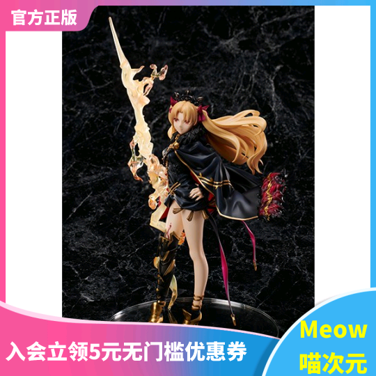 【Meow】现货 ANIPLEX 命运-冠位指定 枪兵 埃列什基伽勒 手办