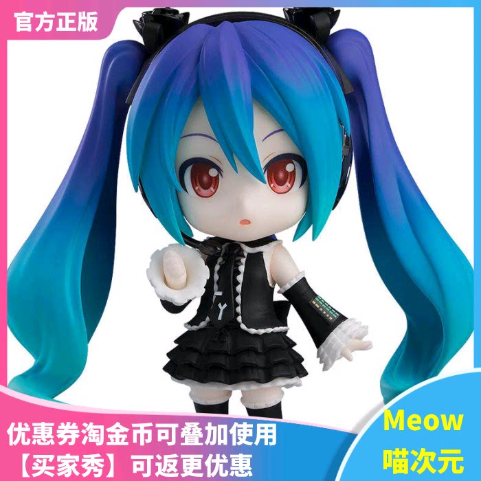 【Meow】预定GSC 粘土人 初音未来 歌姬计划 无限礼服 正版手办