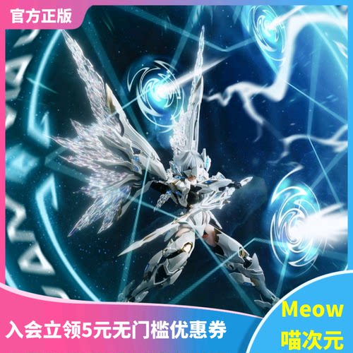 机甲白龙骑士加拉哈德手办大漫匠