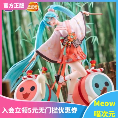 太鼓达人初音未来1/7手办万代