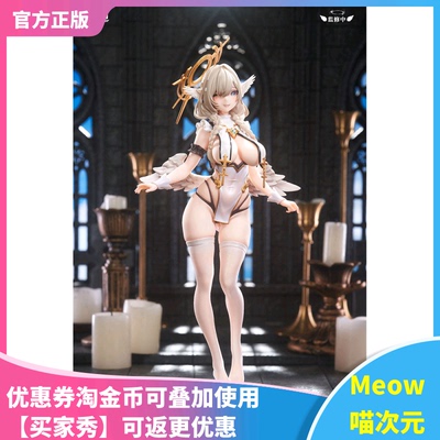 【Meow】现货 大漫匠AniMester 圣挽教主 切西娅 追视眼 手办