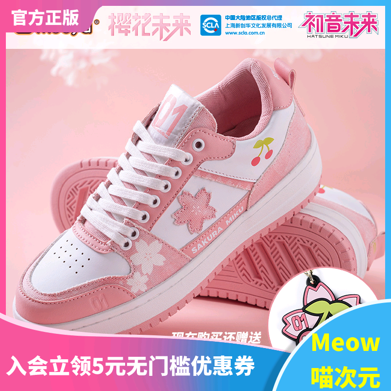 初音休闲鞋MOEYU快乐出行正版
