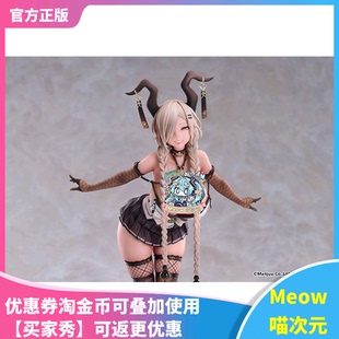 【Meow】正版现货GSC GSAS 碧蓝航线 鳂 尾张 1/7 手办