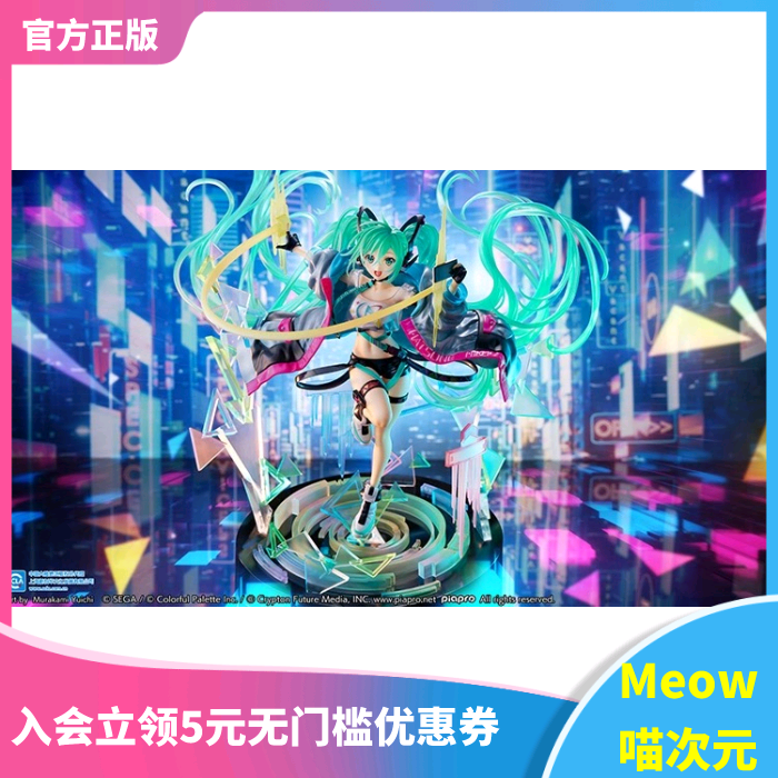 初音初音未来世界计划手办SSF