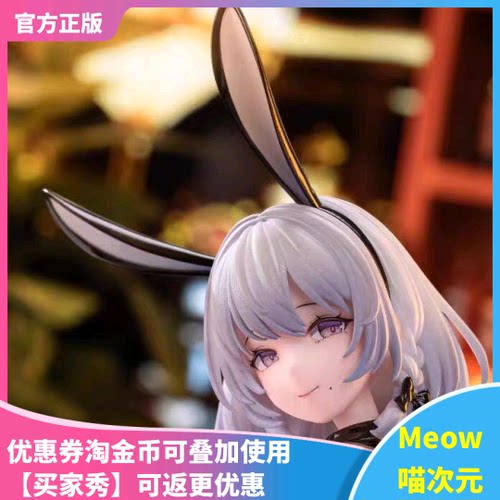 【Meow】现货 AniGame 碧蓝航线 圣哈辛托 今日特别推荐 Ver 手办