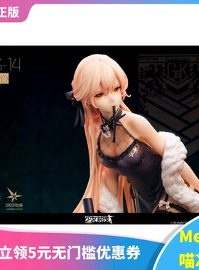 【Meow】正版现货 Reverse Studio 少女前线 OTS-14紫雨心 手办