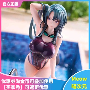 【Meow】现货 正版 Lovely 神崎樱花 原画 柊裕 1/6 比例 手办