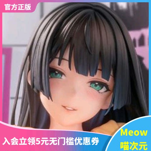 【Meow】现货Vibrastar Re:しましま 亚子 清纯系列魅魔姐姐 手办